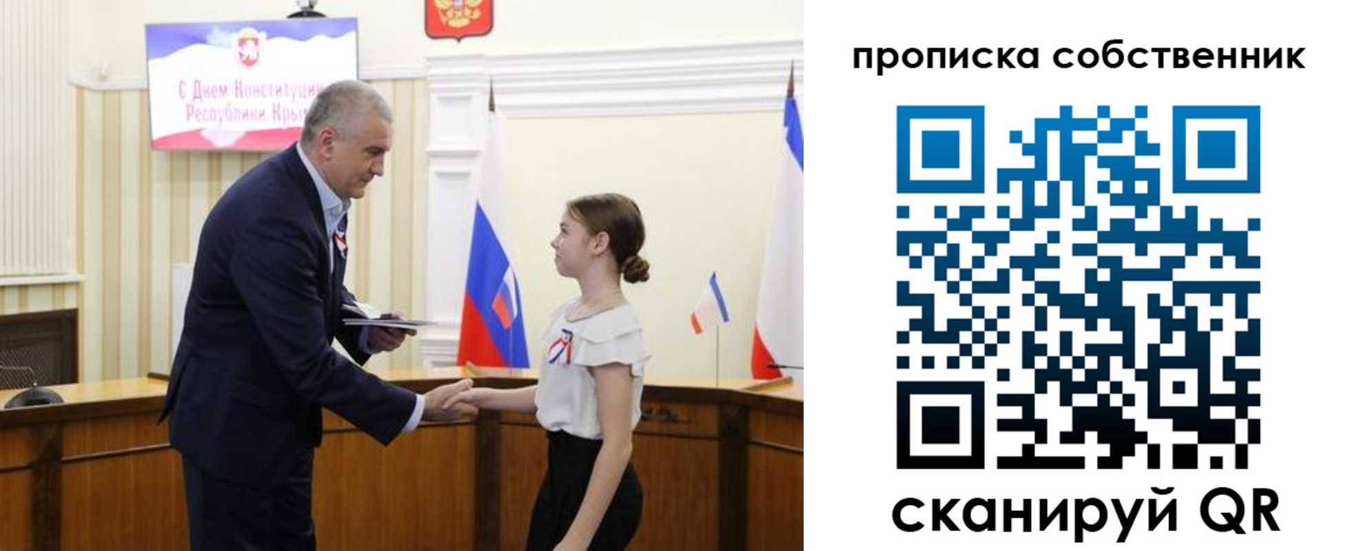 временная регистрация законно в Краснознаменске